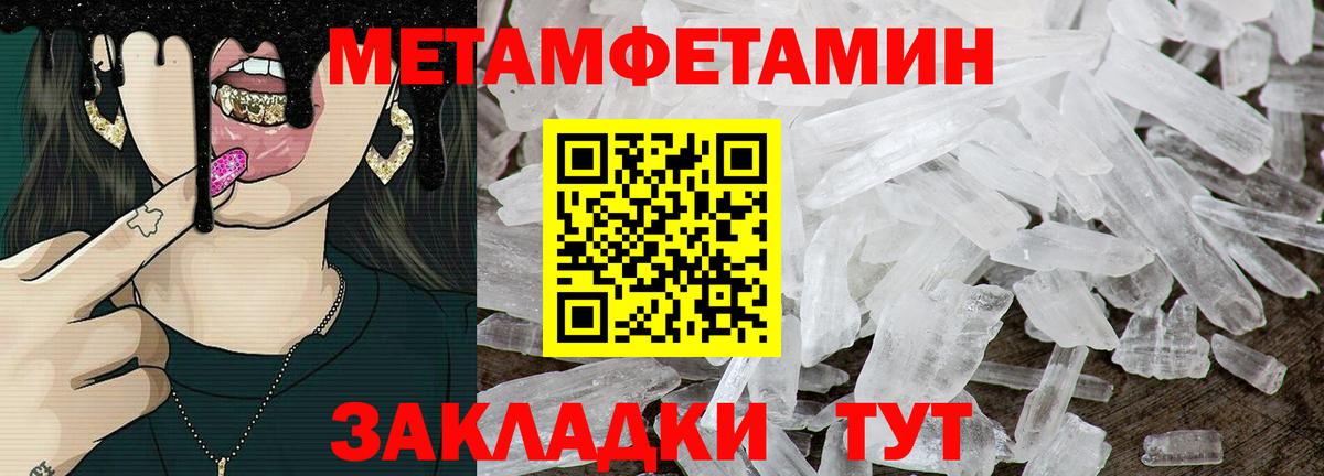АМФЕТАМИН VHQ  Амфетамин  Магнитогорск  Вход с VPN 