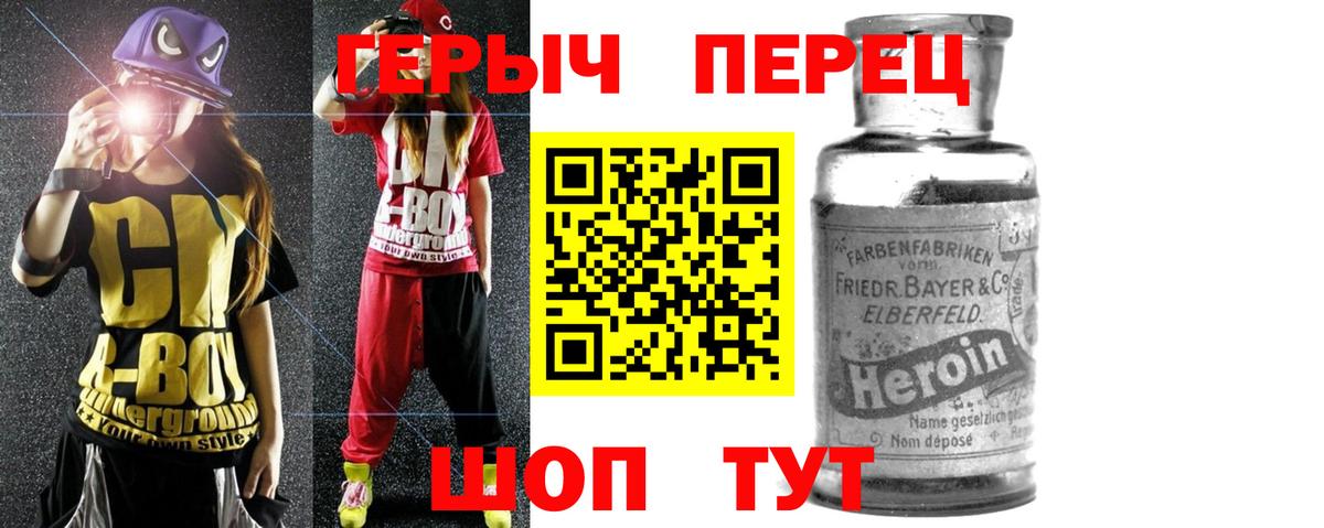 Бутират Магнитогорск