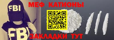 мескалин Ипатово