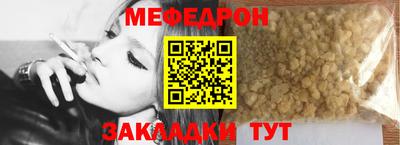 мескалин Ипатово