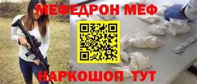 мескалин Ипатово