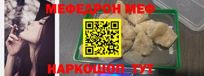 мескалин Ипатово