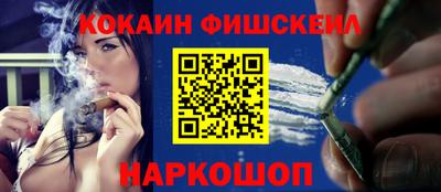 мескалин Ипатово