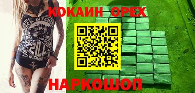 ALPHA-PVP Изобильный