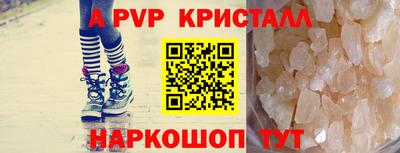 мескалин Ипатово