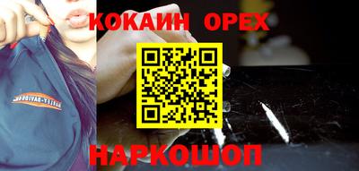 мескалин Ипатово