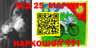 мескалин Ипатово