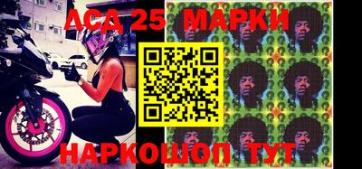 мескалин Ипатово