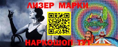 мескалин Ипатово