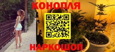 гашиш Ирбит
