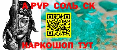 мескалин Ипатово