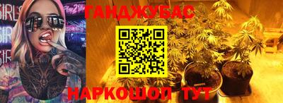 гашиш Ирбит