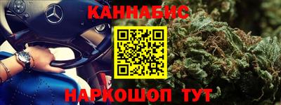 гашиш Ирбит