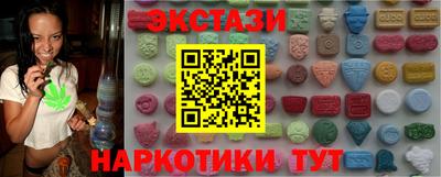 мескалин Ипатово