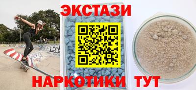 мескалин Ипатово