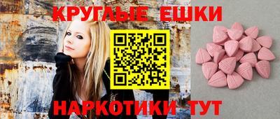 ALPHA-PVP Изобильный