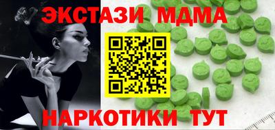 гашиш Ирбит