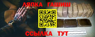 мескалин Ипатово