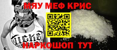 мескалин Ипатово