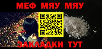 мескалин Ипатово