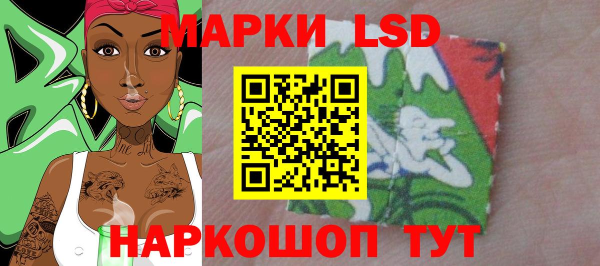 Лсд 25 экстази  Вход с VPN  Магнитогорск  LSD-25 экстази кислота 