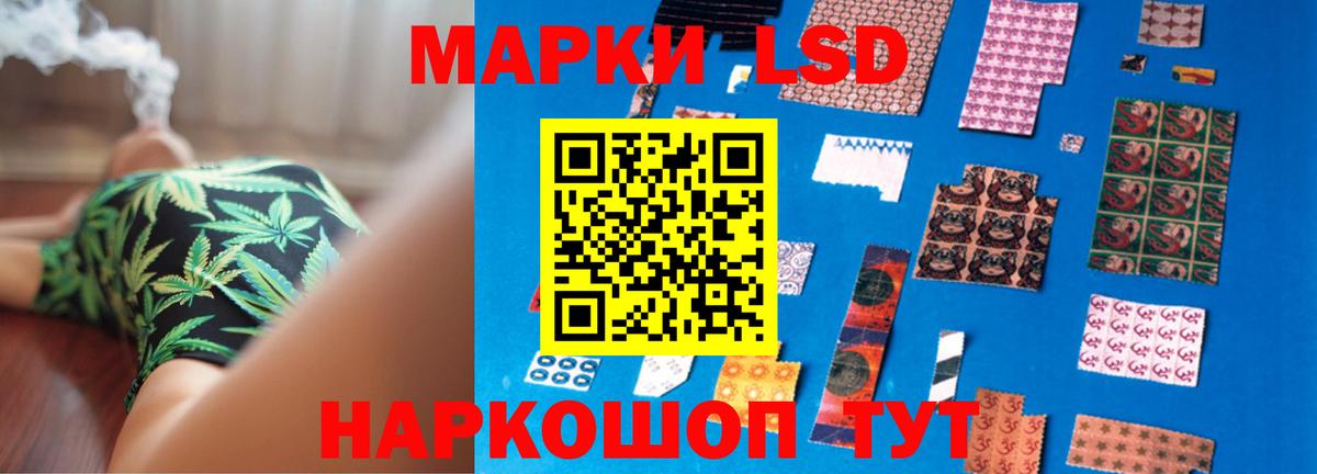 LSD-25 экстази ecstasy Магнитогорск