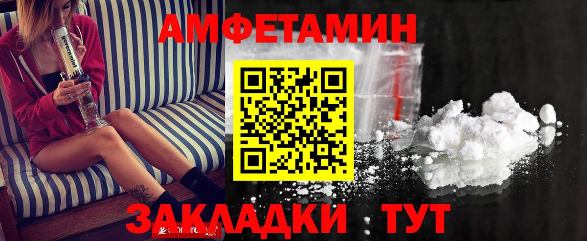 Магнитогорск  Первитин винт  Вход с VPN 