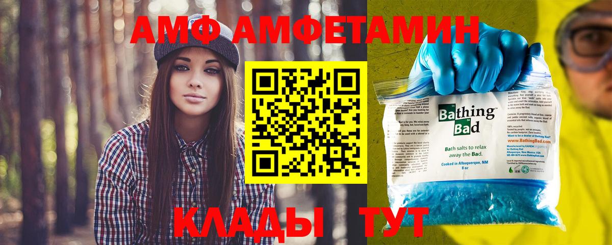МЕТАМФЕТАМИН кристалл Магнитогорск