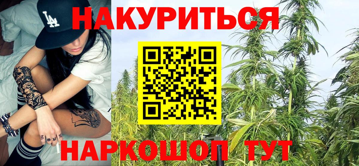 Канабис  Магнитогорск  ГЕРОИН  Вход с VPN  НБОМе  Меф   Марихуана  APVP СК кристаллы  КОКАИН  ГАШ 