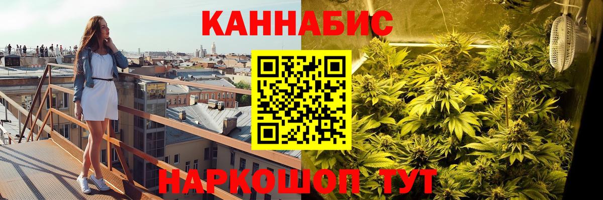 Канабис Bruce Banner  МАРИХУАНА сатива  Магнитогорск  МАРИХУАНА план  Вход с VPN 